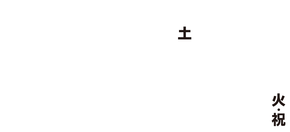 会期